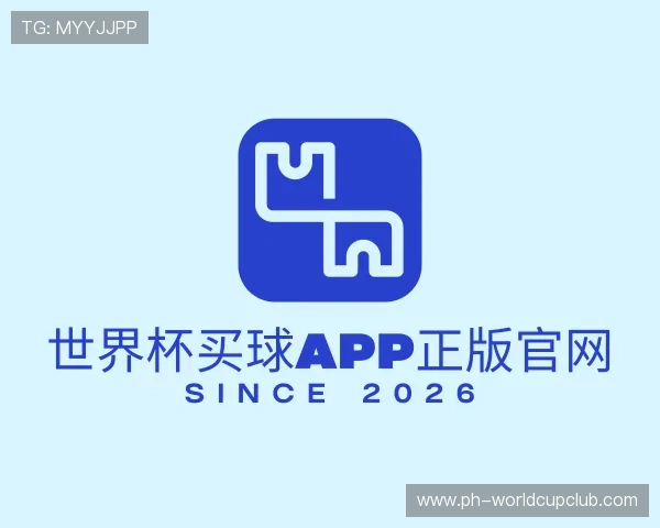 认识世界杯买球APP正版官网
